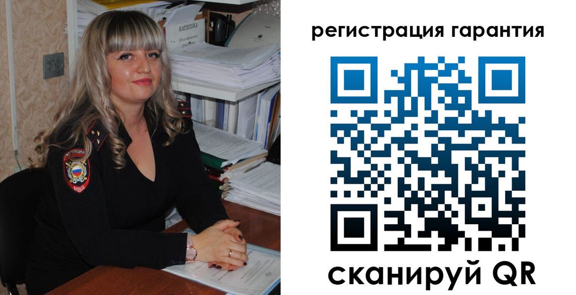 временная регистрация надежно в Кашире